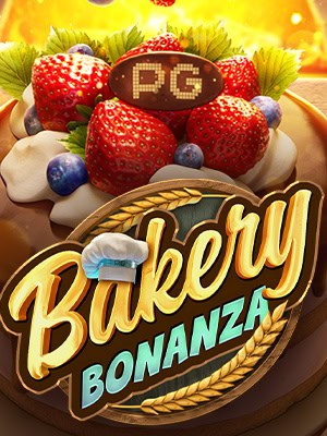 เกมสล็อต Bakery Bonanza