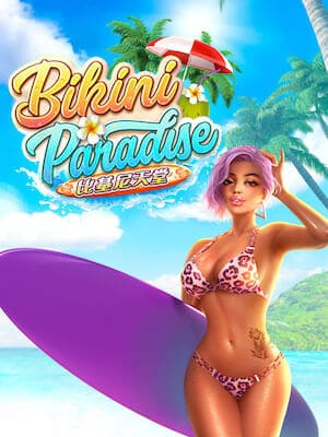 เกมสล็อต Bikini Paradise