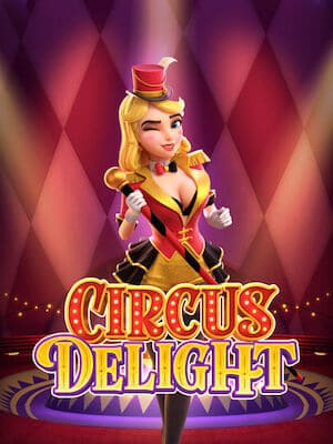 เกมสล็อต Circus Delight