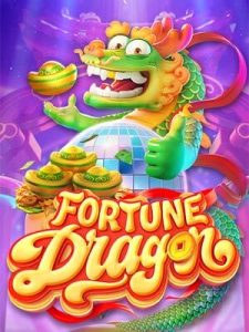 เกมสล็อต Fortune Dragon