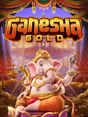 เกมสล็อต Ganesha Gold
