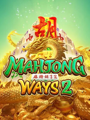 เกมสล็อต Mahjong Ways 2