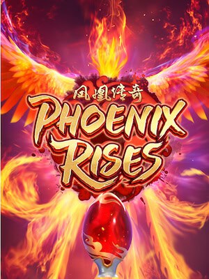 เกมสล็อต Phoenix Rises