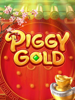 เกมสล็อต Piggy Gold