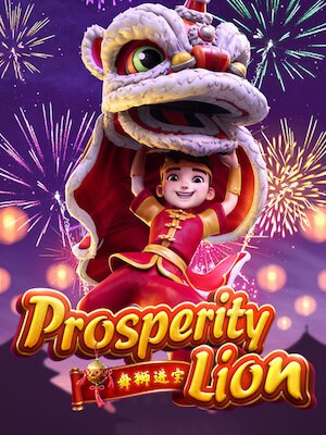 เกมสล็อต Prosperity Lion