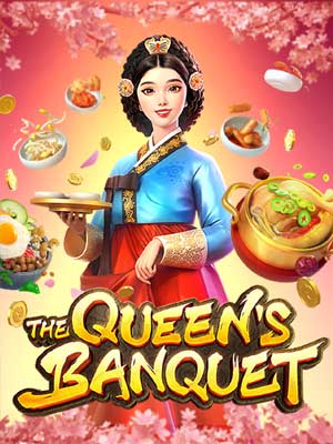 เกมสล็อต The Queen's Banquet