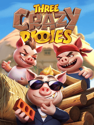 เกมสล็อต Three Crazy Piggies