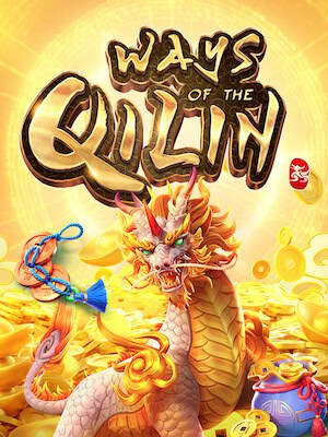 เกมสล็อต Ways Of the Qilin