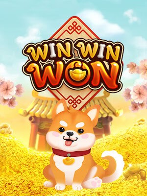 เกมสล็อต Win Win Won